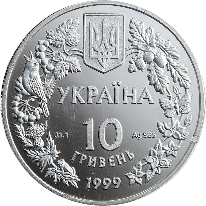 Любка дволиста