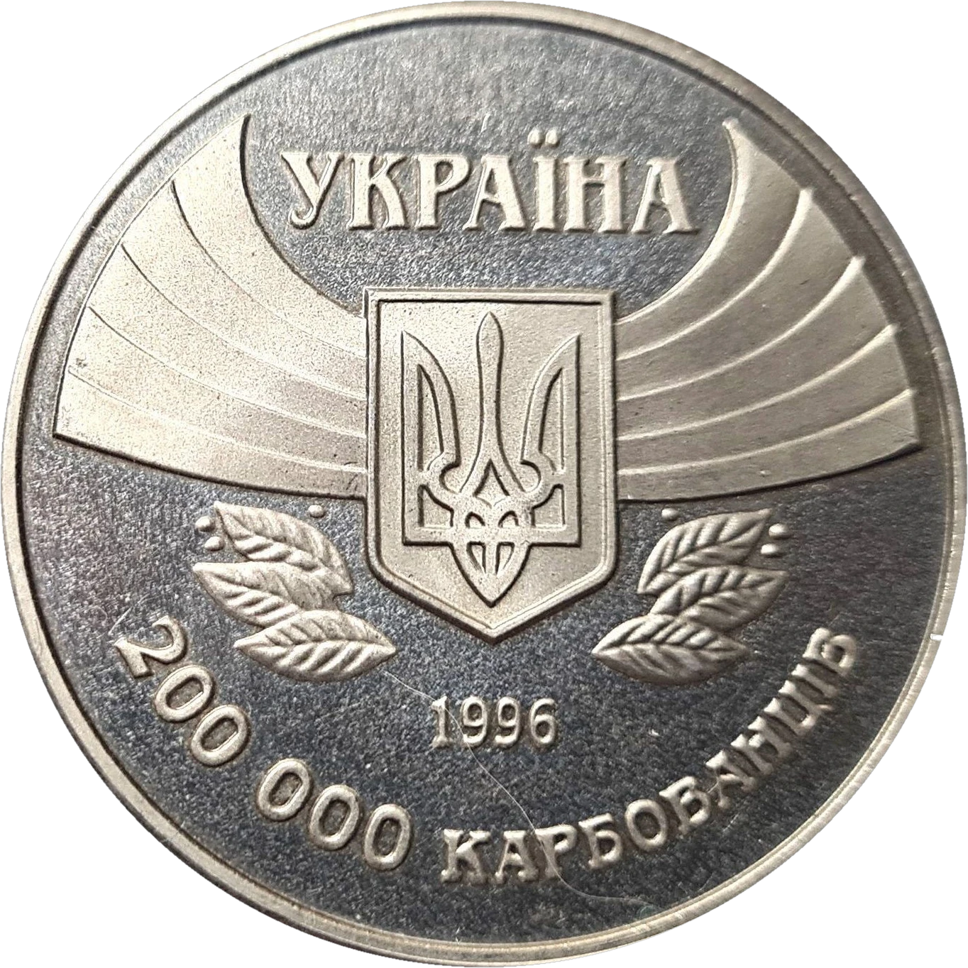 100-річчя Олімпійських ігор сучасності