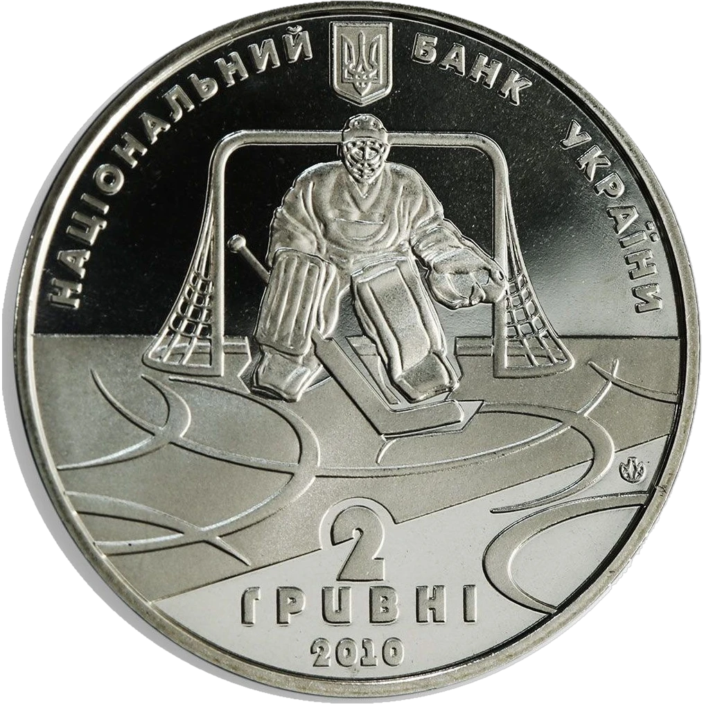 100-річчя українського хокею з шайбою