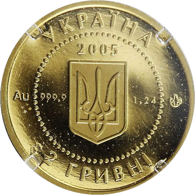 Скіфське золото