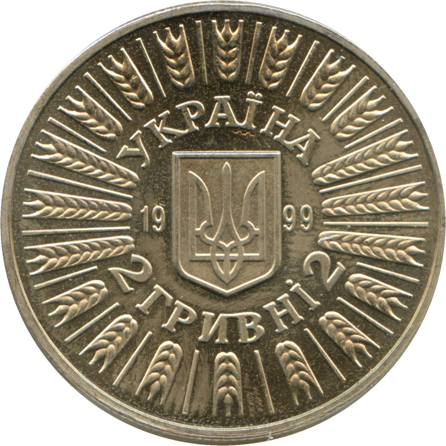 55 років визволення України від фашистських загарбників