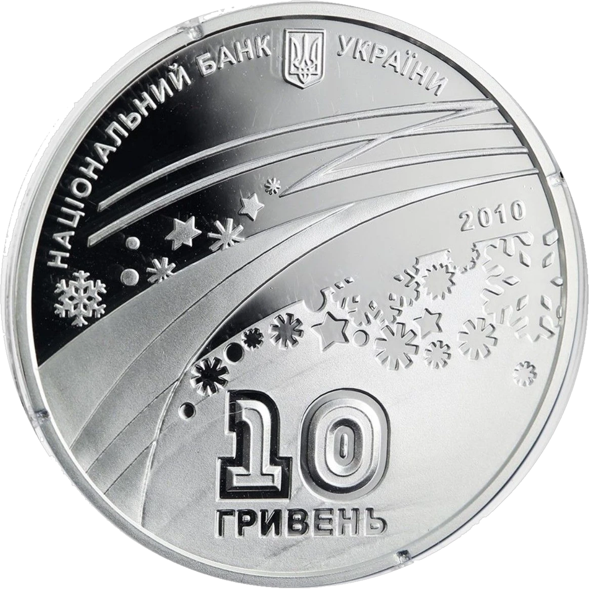 XXI зимові Олімпійські ігри