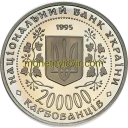 Перемога у ВВВ 1941-1945 рокiв