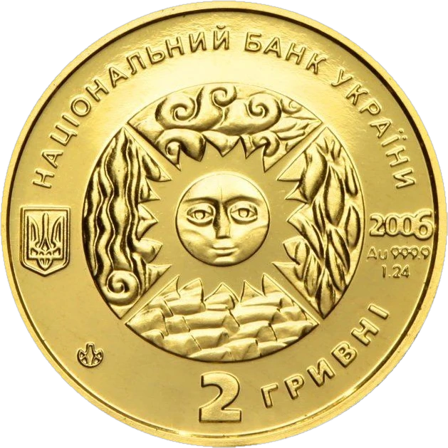 Близнюки