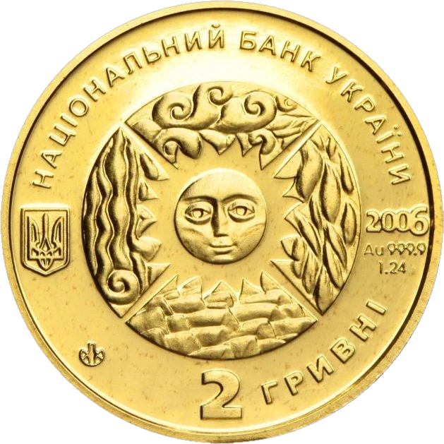 Овен