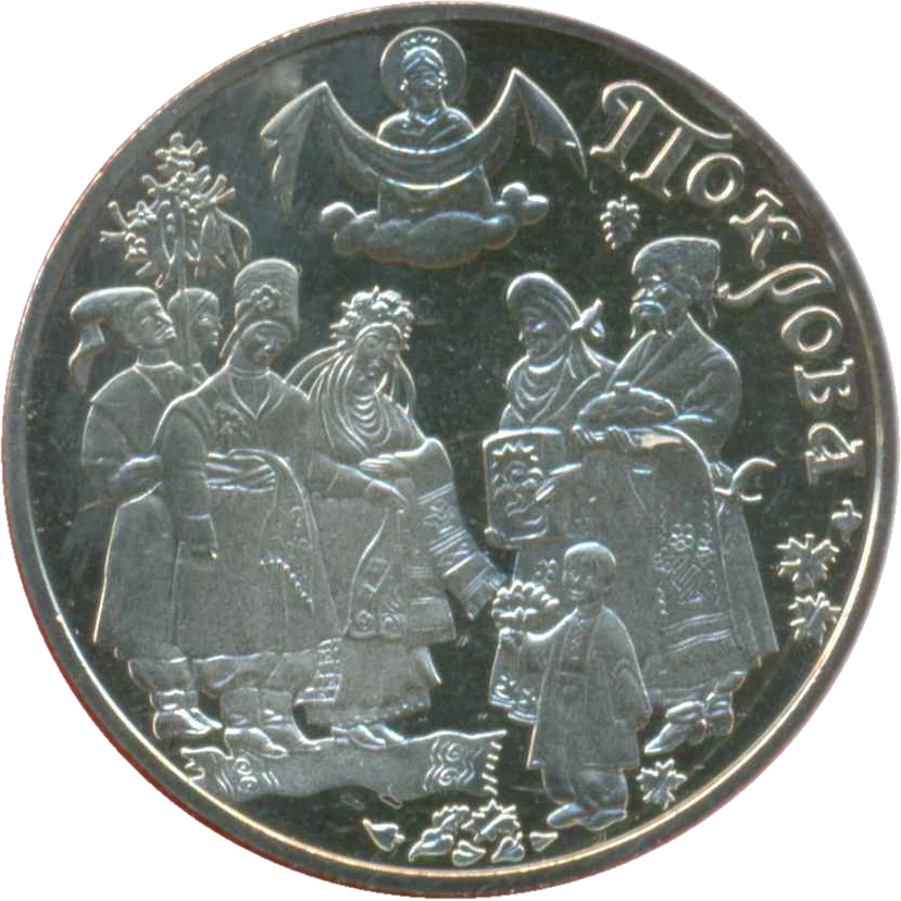 Покрова