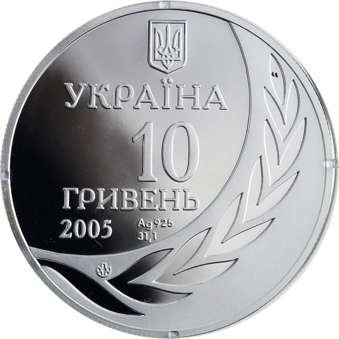 60 років членства України в ООН