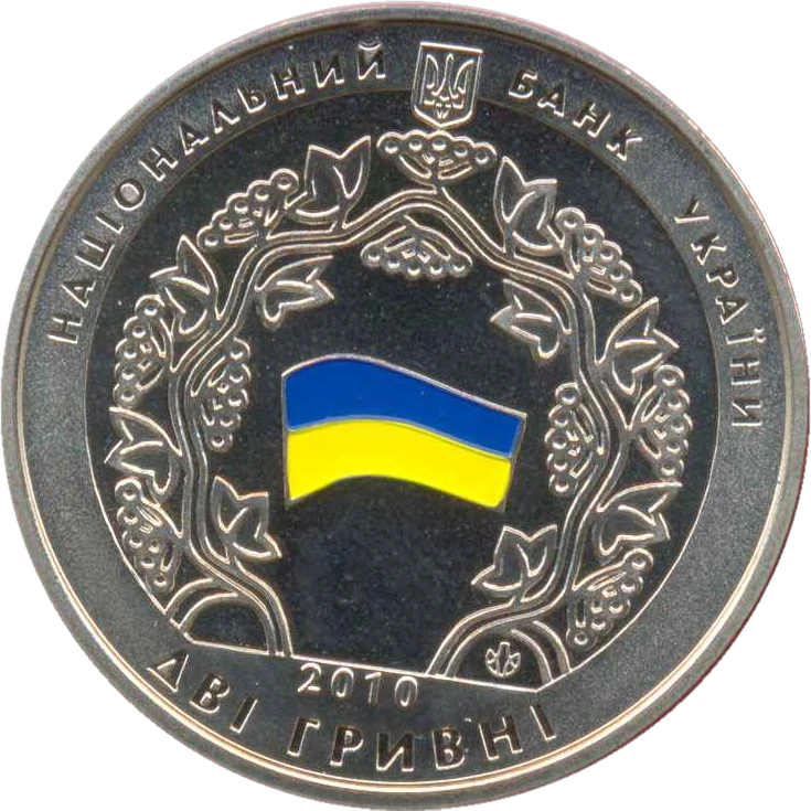 20-річчя ухвалення Декларації про державний суверенітет України