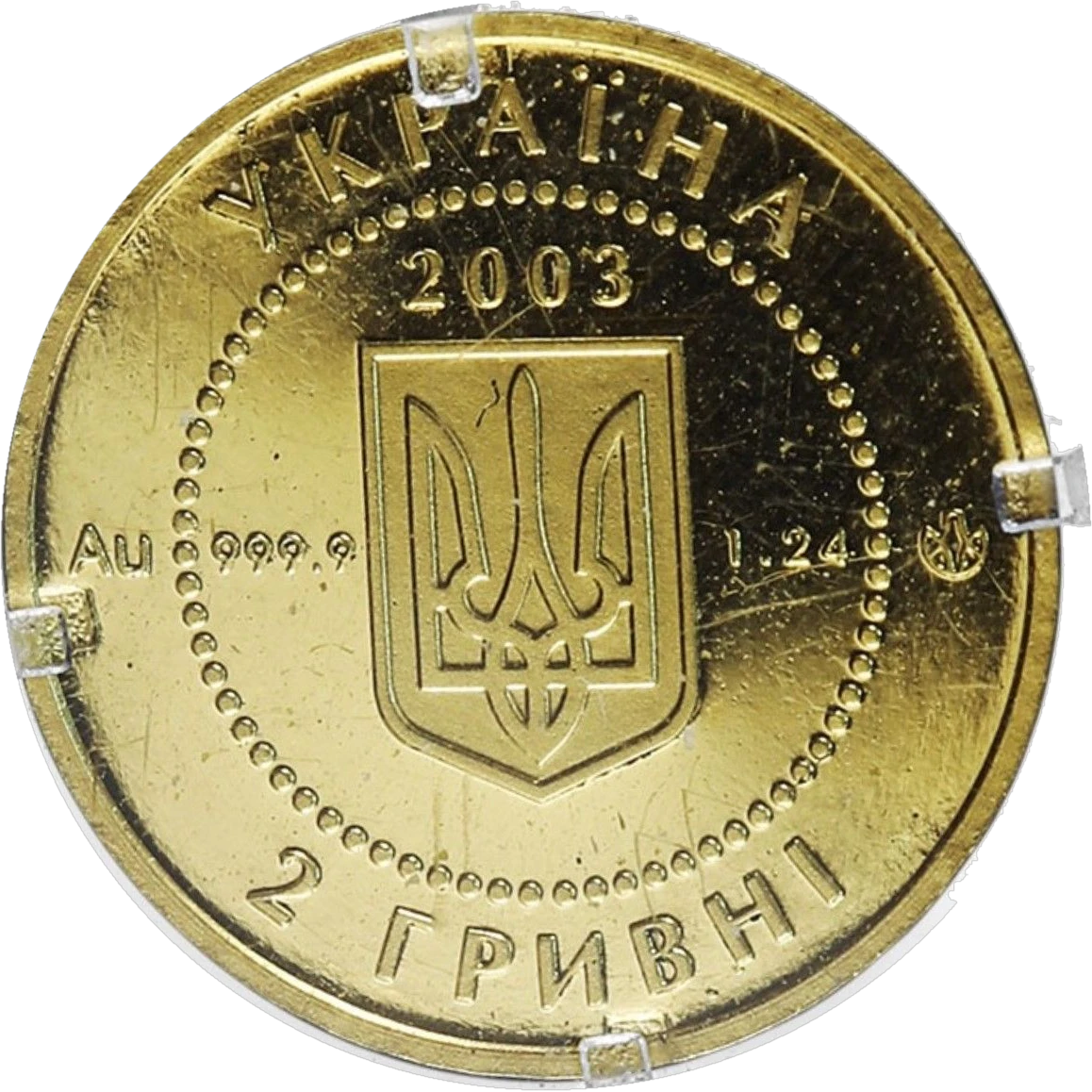 Саламандра