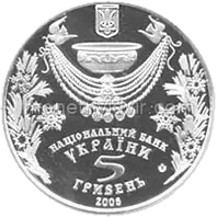 Водохреще