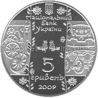 Стельмах