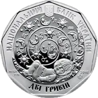 Терезки