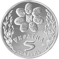 Свято Великодня