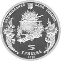 Спас