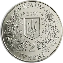 Михаил Драгоманов