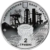 Джон Джеймс Юз