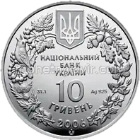 Пилкохвіст український