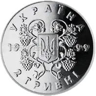 80 років проголошення соборності України