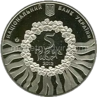 Українська лірична пісня