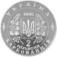 ООН-50