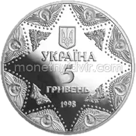 Успенський собор Києво-Печерської лаври