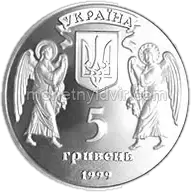 Різдво Христове