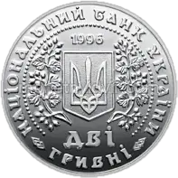 Монети України