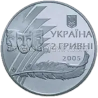 Олександр Корнійчук