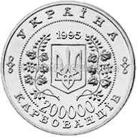 ООН-50
