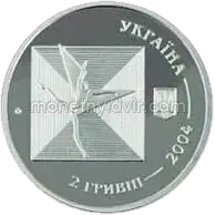 Серж Лифар