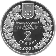 Пилкохвіст український