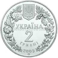 Сліпак піщаний