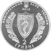 Українське лікарське товариство