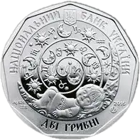Козоріжок