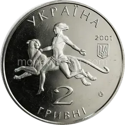 100 лет Николаевскому зоопарку