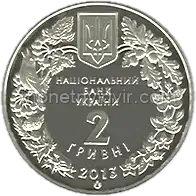 Дрохва