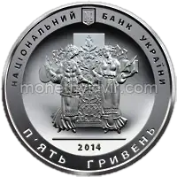 200-річчя від дня народження Т. Г. Шевченка