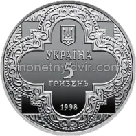 Михайлівський Золотоверхий собор