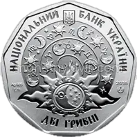 Стрільчик