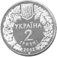 Пугач