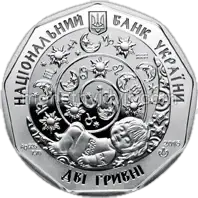 Скорпіончик