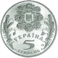 Свято Трійці