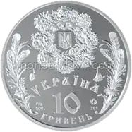 Свято Трiйцi