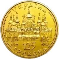 Оранта (125)