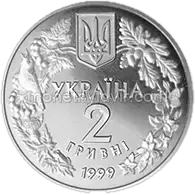 Соня садова