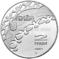 Ковзанярський спорт