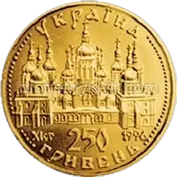 Оранта (250)