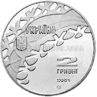 Хокей