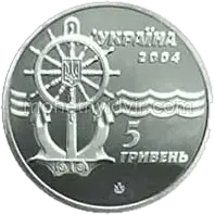 Криголам `Капітан Бєлоусов`