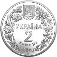 Морський коник